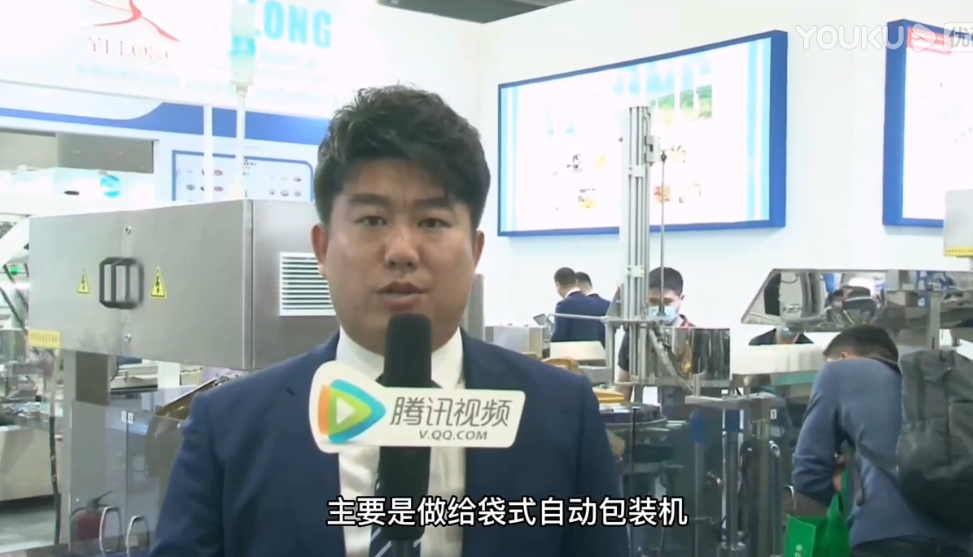 【視頻】騰訊新聞專訪青島義龍給袋式自動包裝機